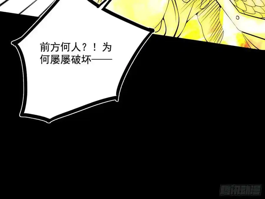阴差阳错的收获 2 第50页