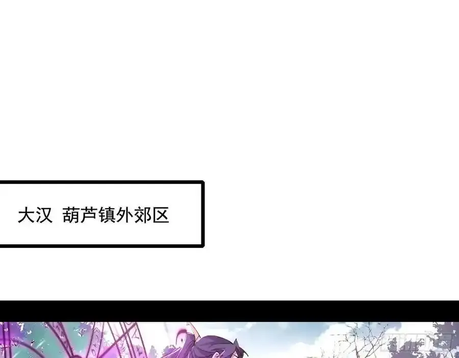 阴差阳错的收获 2 第70页
