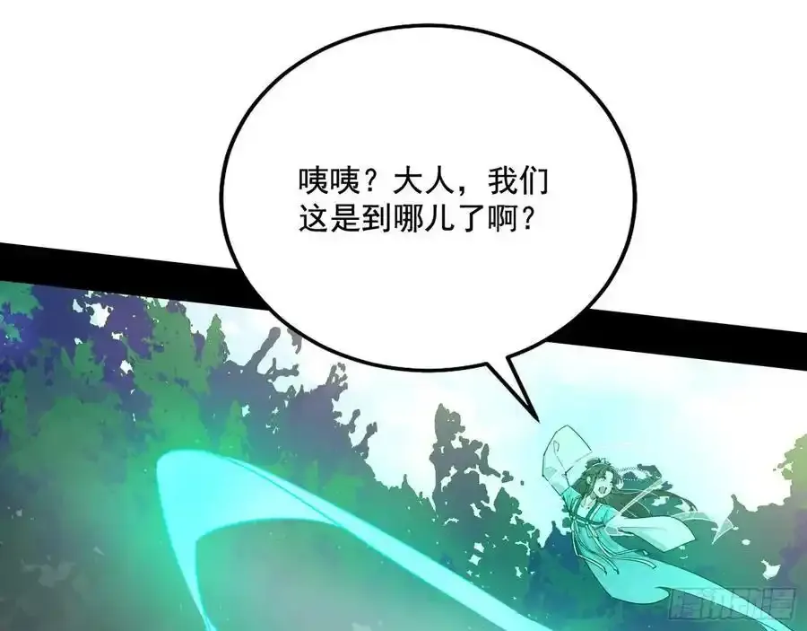 阴差阳错的收获 2 第72页