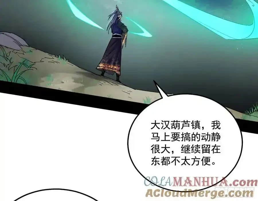 阴差阳错的收获 2 第73页