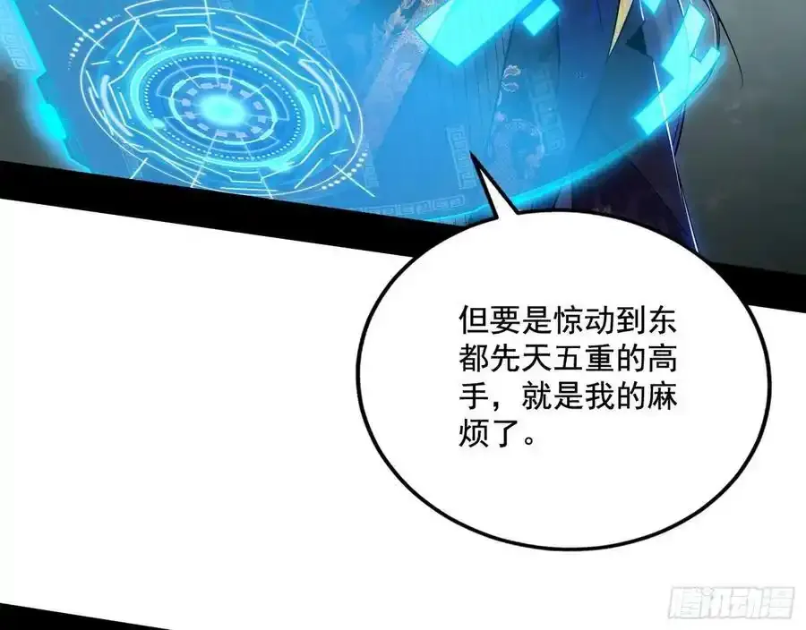 阴差阳错的收获 2 第75页