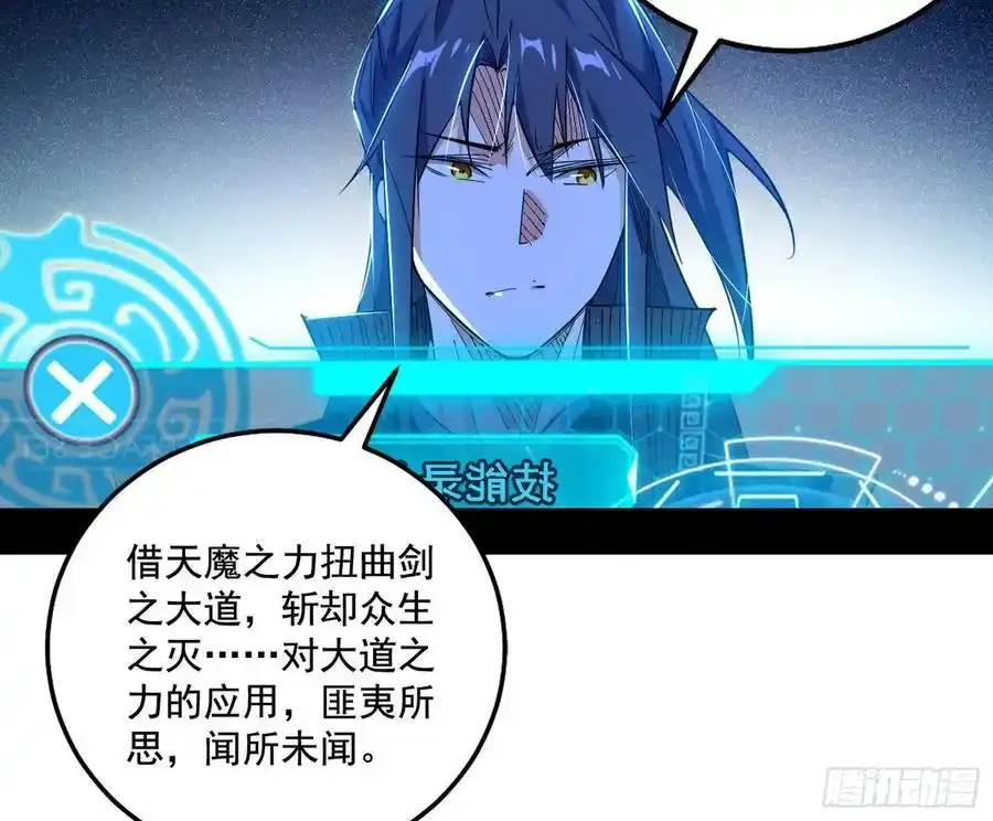 阴差阳错的收获 2 第80页