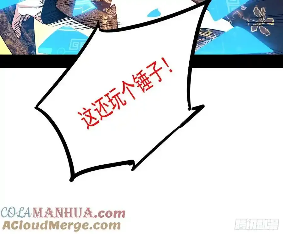 阴差阳错的收获 2 第89页