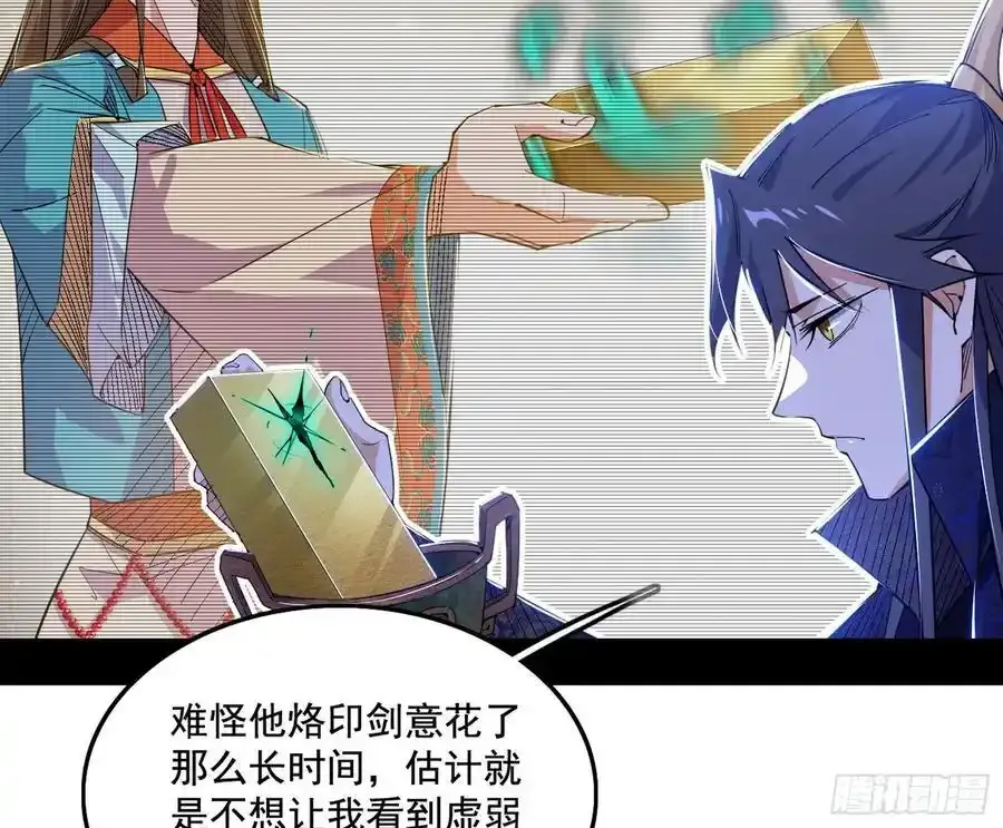 阴差阳错的收获 2 第91页