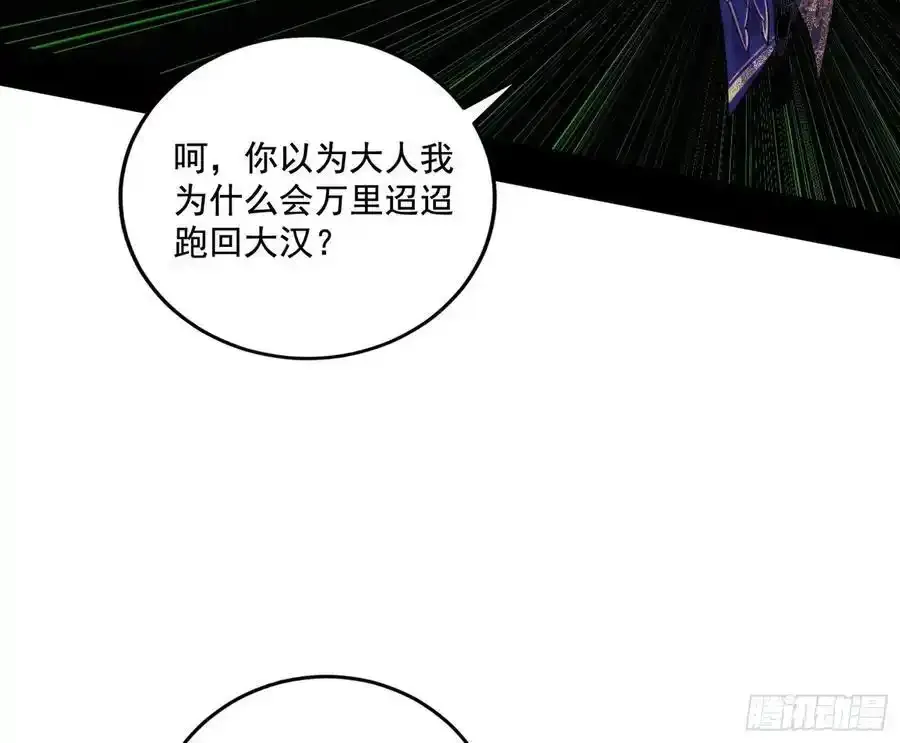 阴差阳错的收获 2 第96页