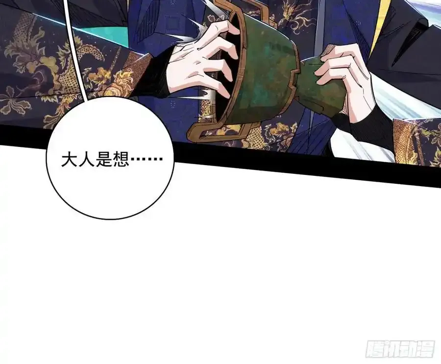 阴差阳错的收获 2 第98页