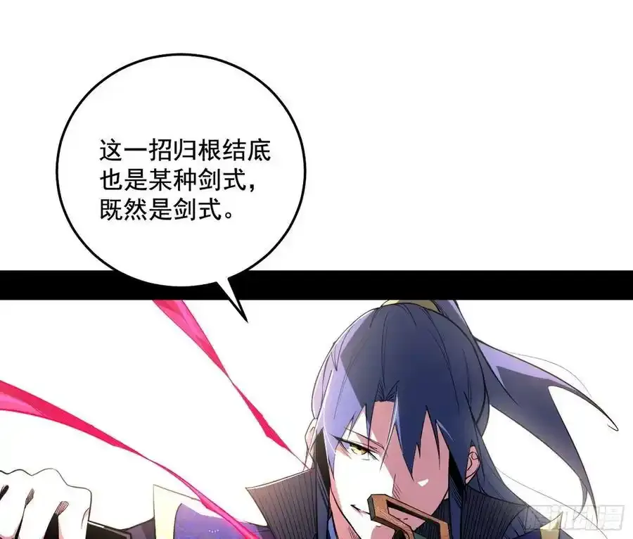 阴差阳错的收获 2 第99页