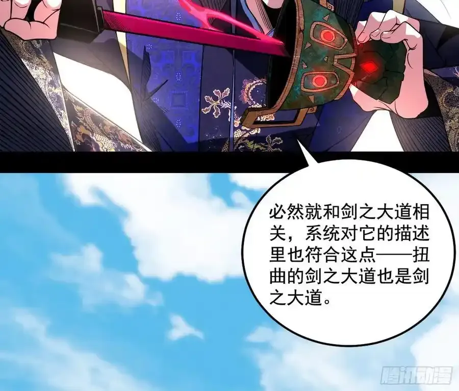 阴差阳错的收获 2 第100页