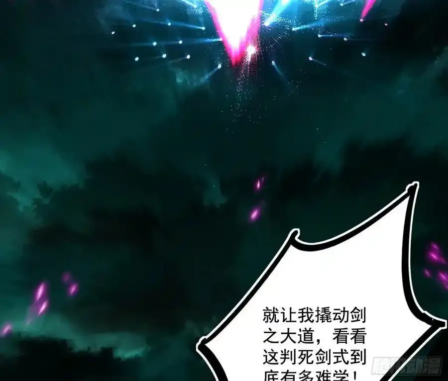 阴差阳错的收获 2 第107页