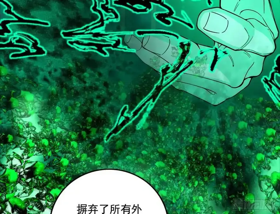 阴差阳错的收获 2 第118页
