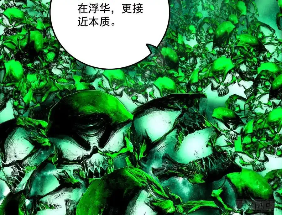 阴差阳错的收获 2 第119页