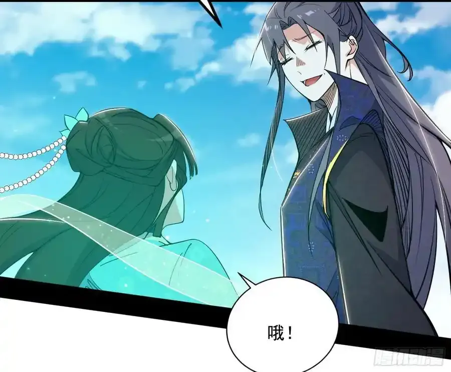 阴差阳错的收获 2 第134页
