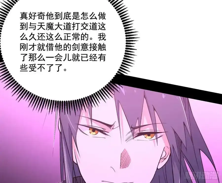 阴差阳错的收获 2 第140页
