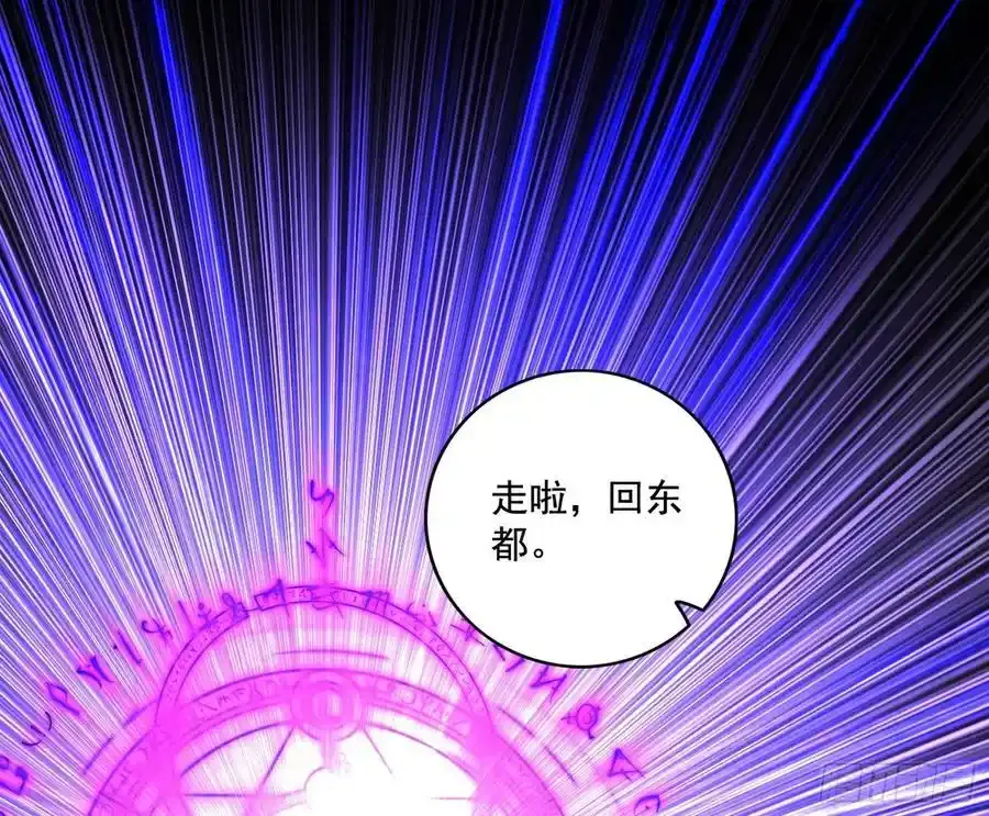 阴差阳错的收获 2 第142页