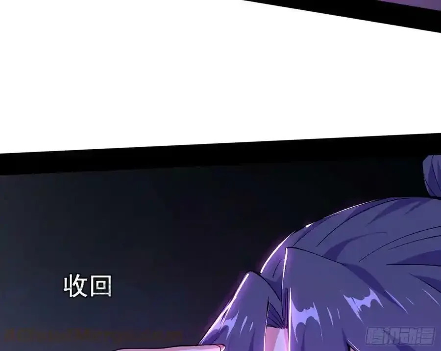 功法隐患与妖女的叮嘱 第5页