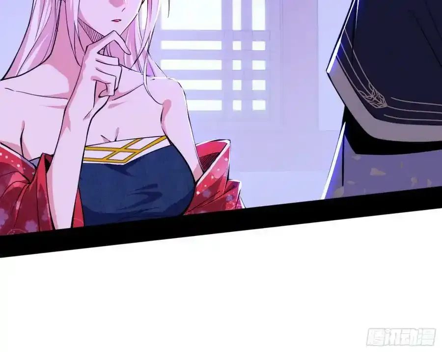 功法隐患与妖女的叮嘱 第10页