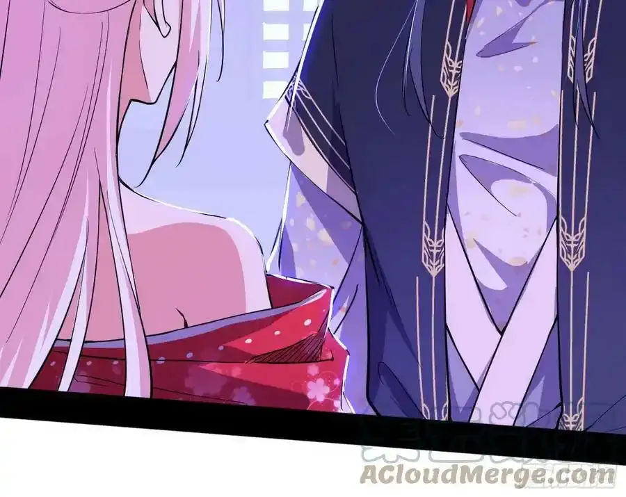 功法隐患与妖女的叮嘱 第13页