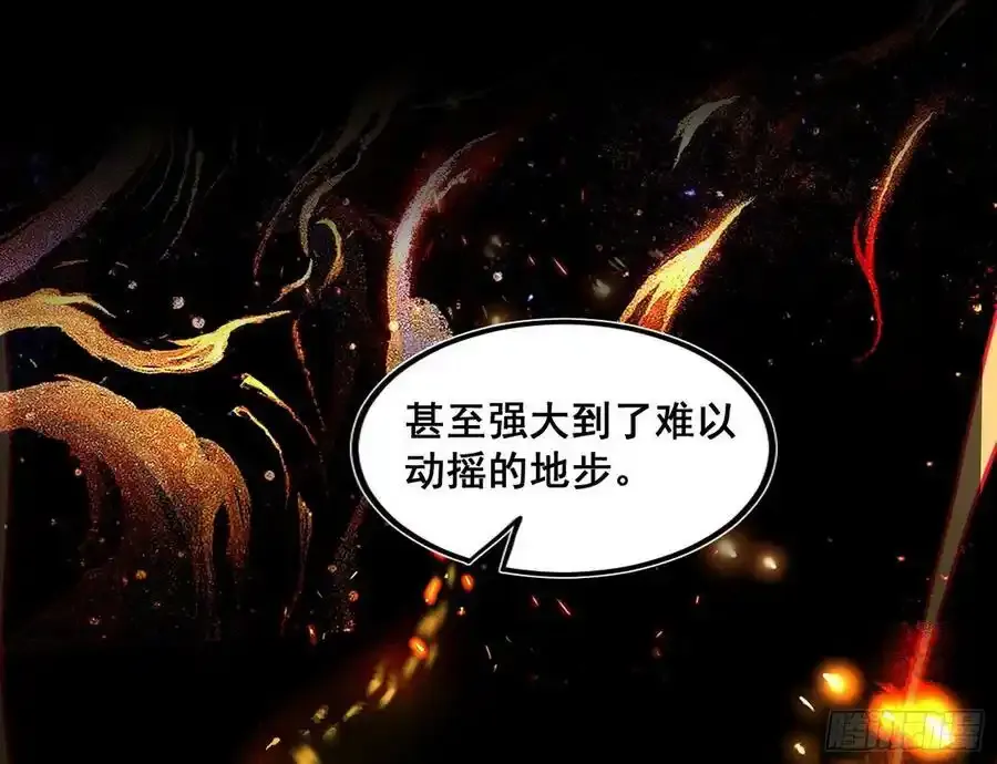功法隐患与妖女的叮嘱 第18页