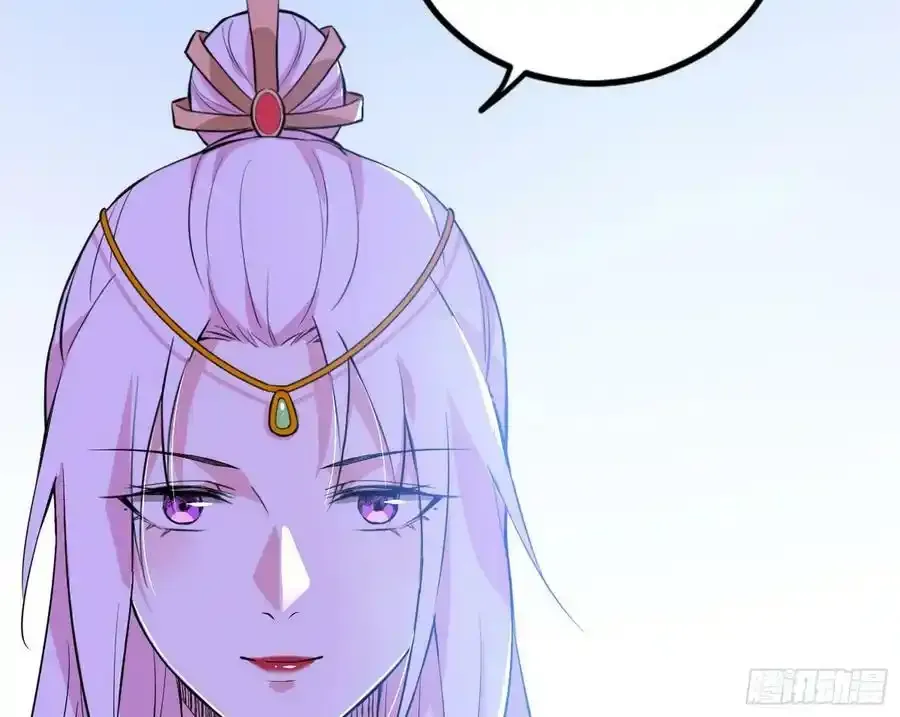 功法隐患与妖女的叮嘱 第40页