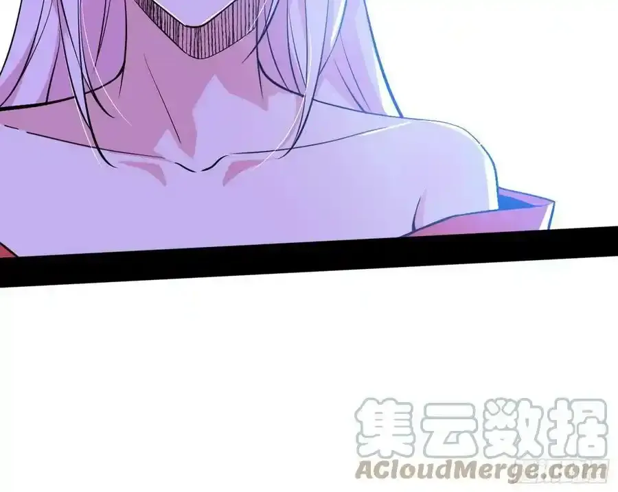 功法隐患与妖女的叮嘱 第41页