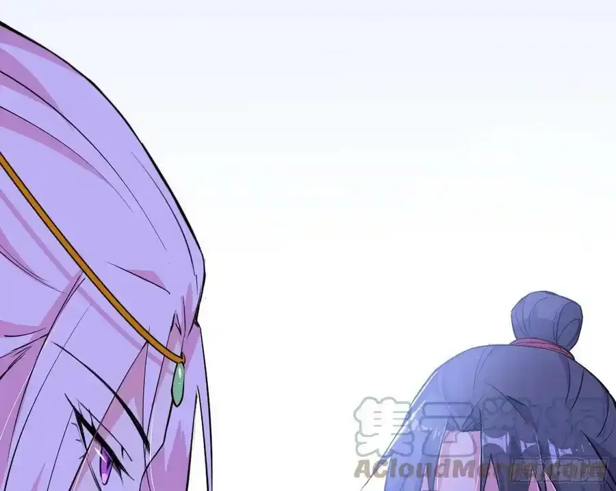 功法隐患与妖女的叮嘱 第49页