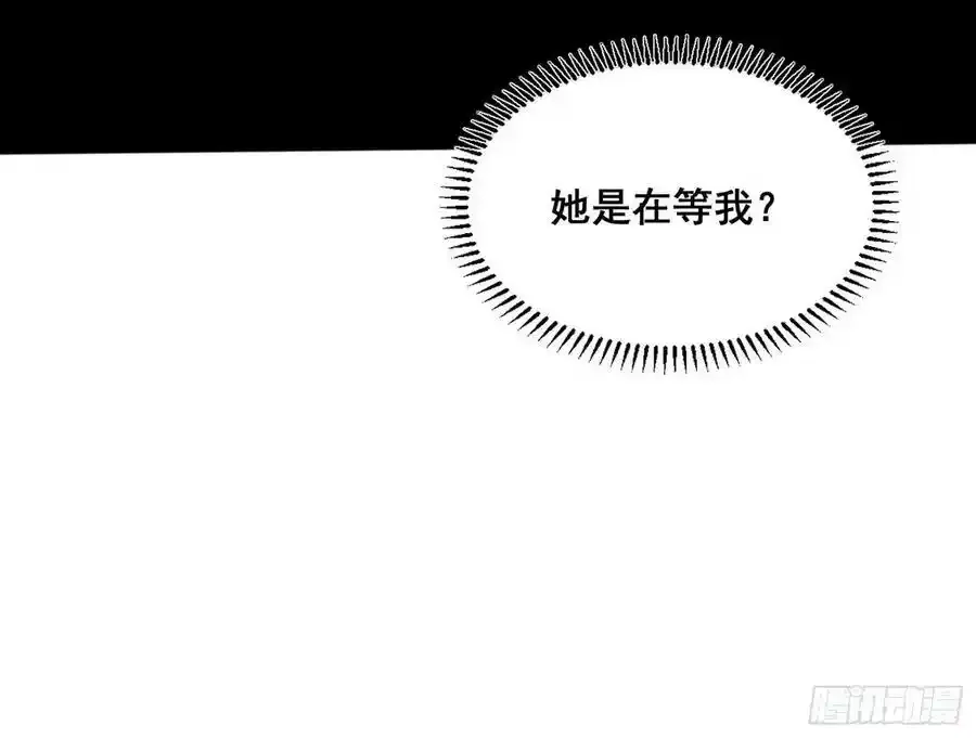 功法隐患与妖女的叮嘱 第72页