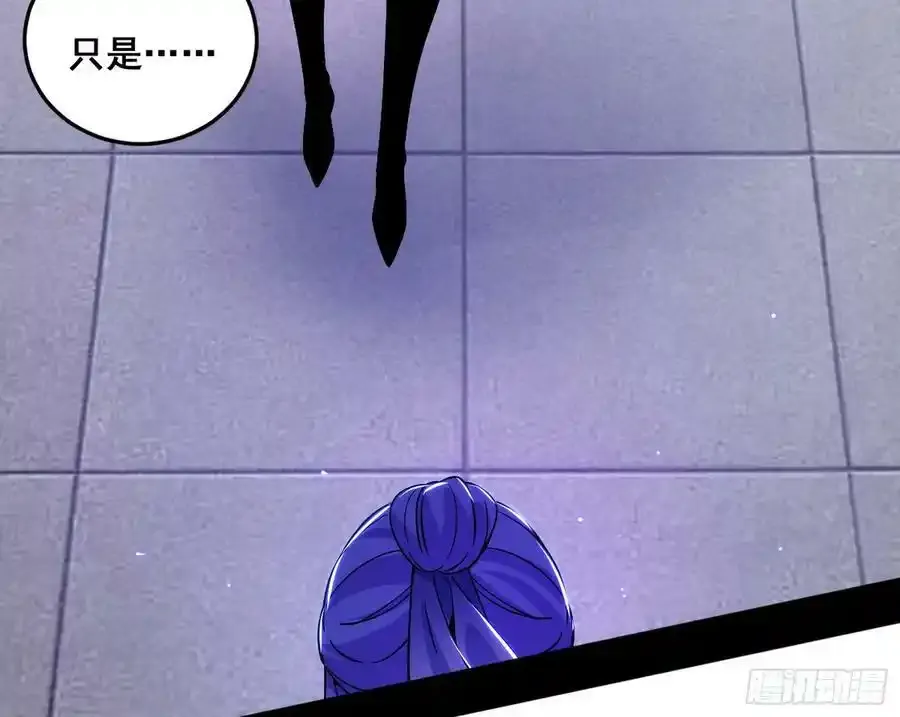 功法隐患与妖女的叮嘱 第94页
