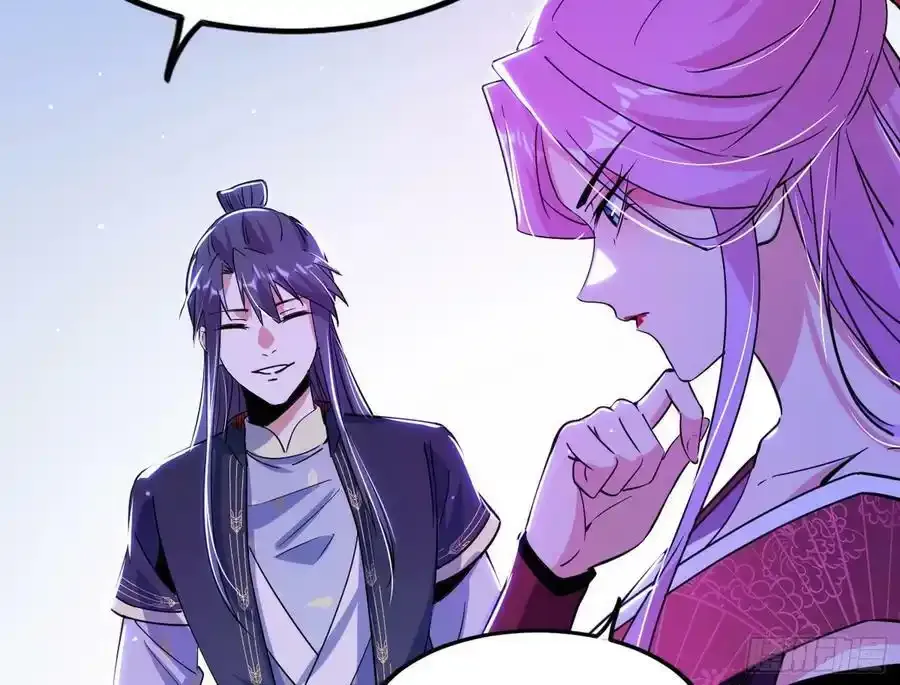 功法隐患与妖女的叮嘱 第111页