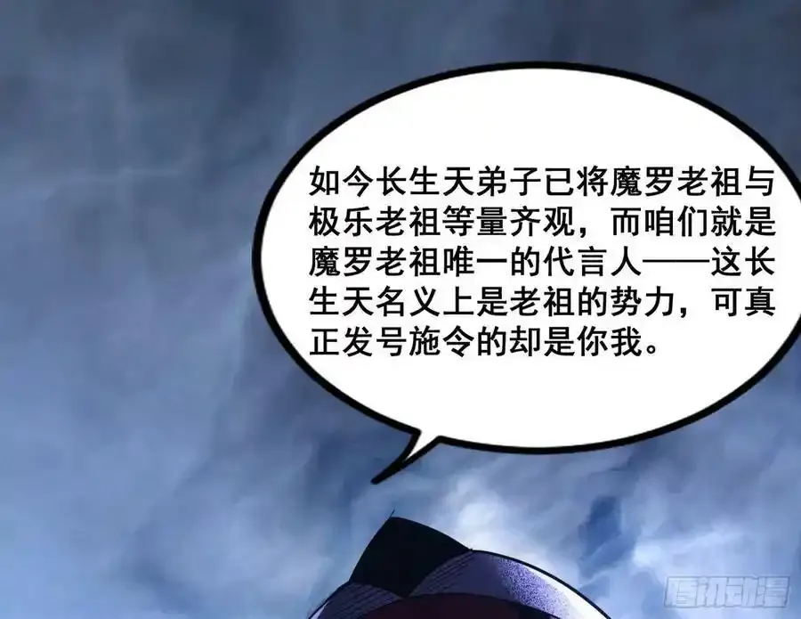 功法隐患与妖女的叮嘱 第130页