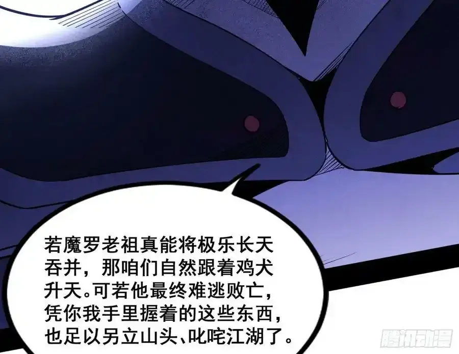 功法隐患与妖女的叮嘱 第132页