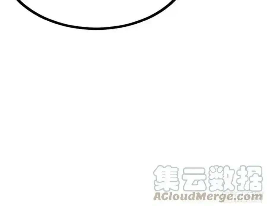 功法隐患与妖女的叮嘱 第133页