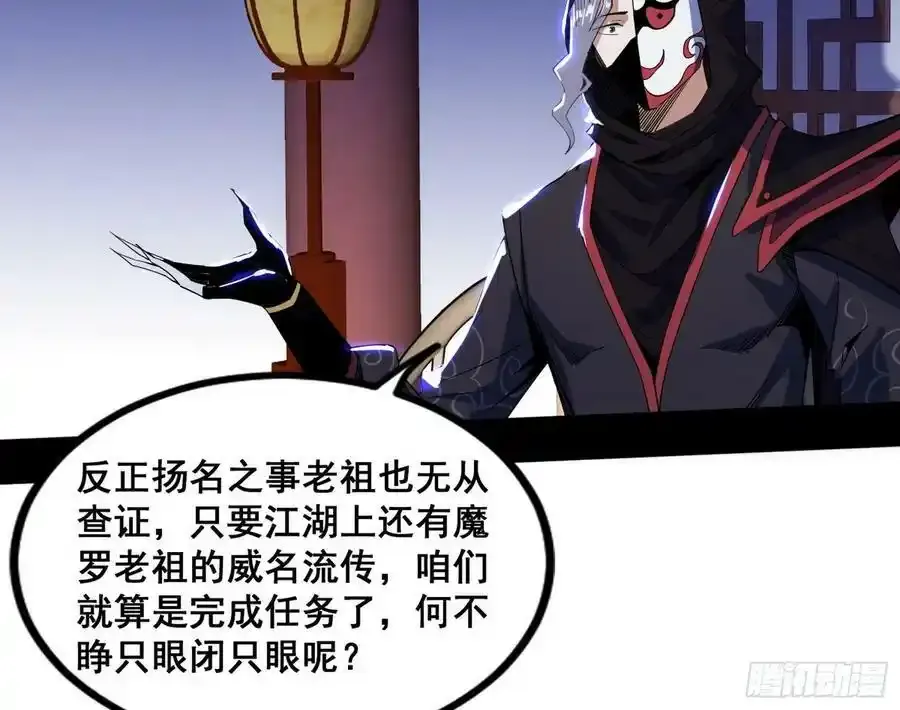 功法隐患与妖女的叮嘱 第135页