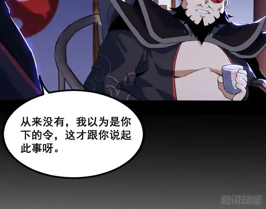 功法隐患与妖女的叮嘱 第140页