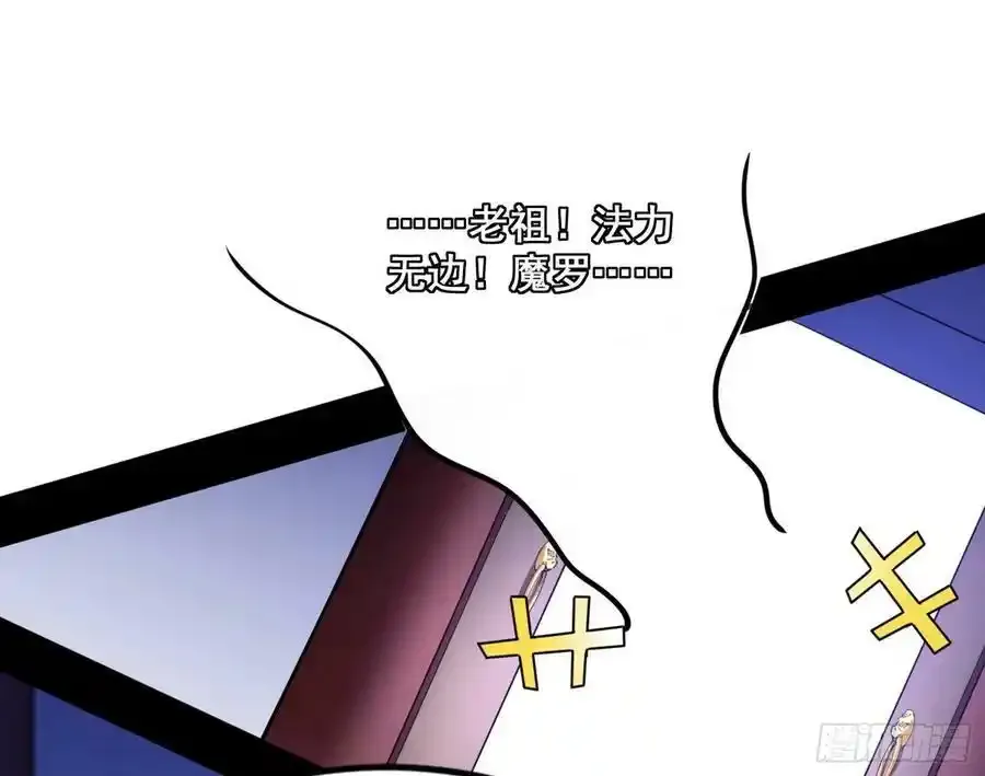 功法隐患与妖女的叮嘱 第142页