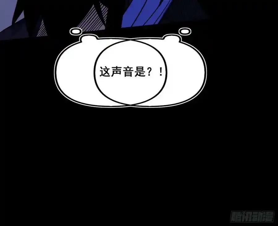 功法隐患与妖女的叮嘱 第150页