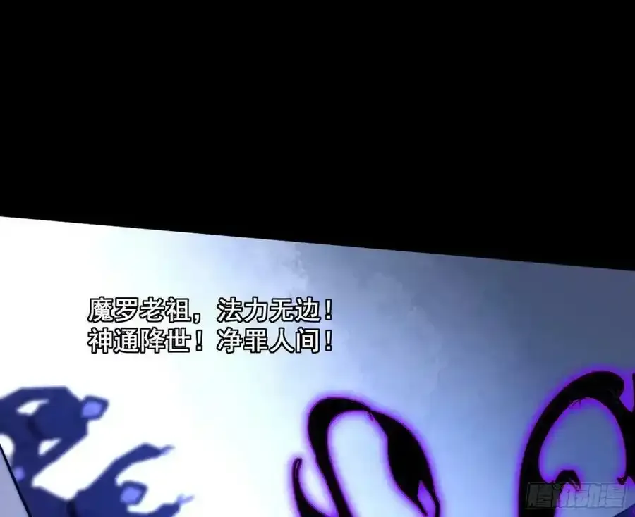 功法隐患与妖女的叮嘱 第151页