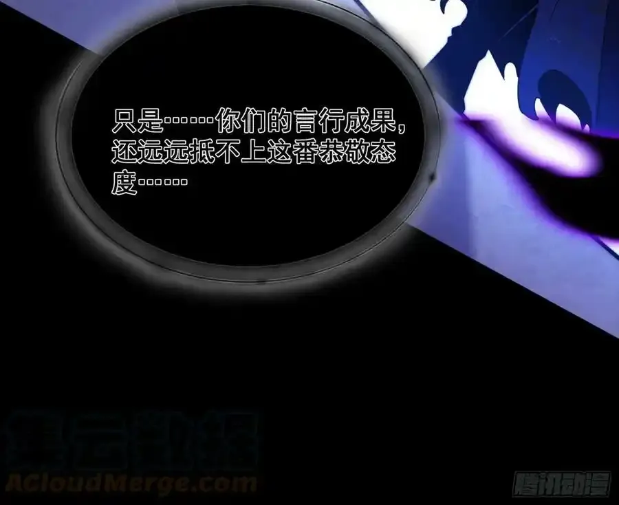 功法隐患与妖女的叮嘱 第153页