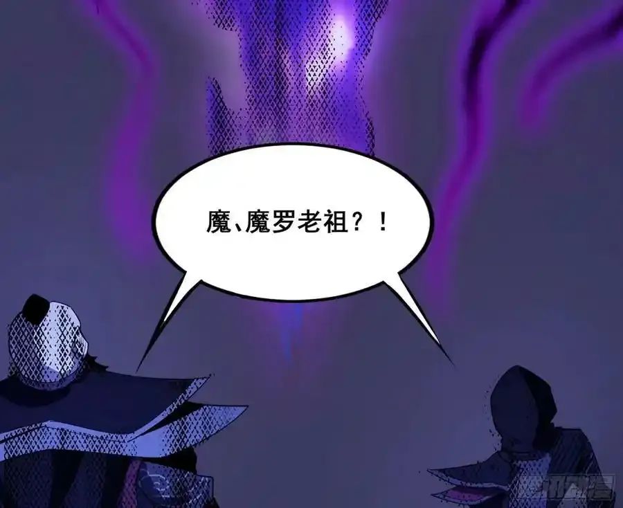 功法隐患与妖女的叮嘱 第158页