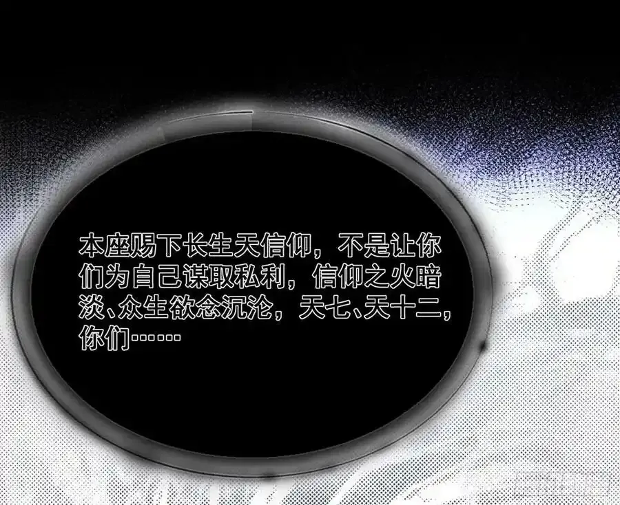 功法隐患与妖女的叮嘱 第160页