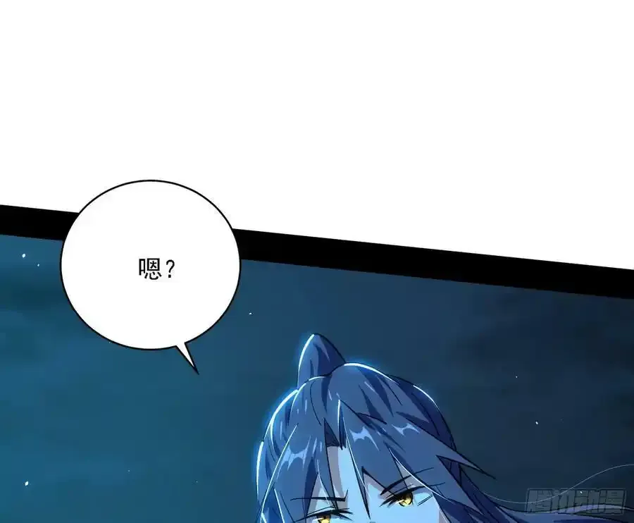 嚣张谢焱问剑桃都山 第35页