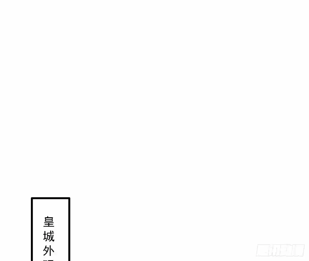 惊不惊喜，意不意外 【二更】 第3页