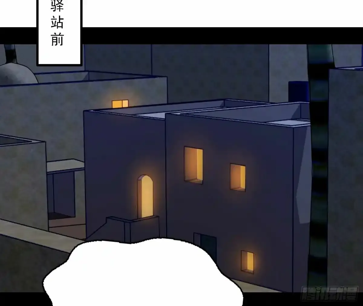 惊不惊喜，意不意外 【二更】 第4页
