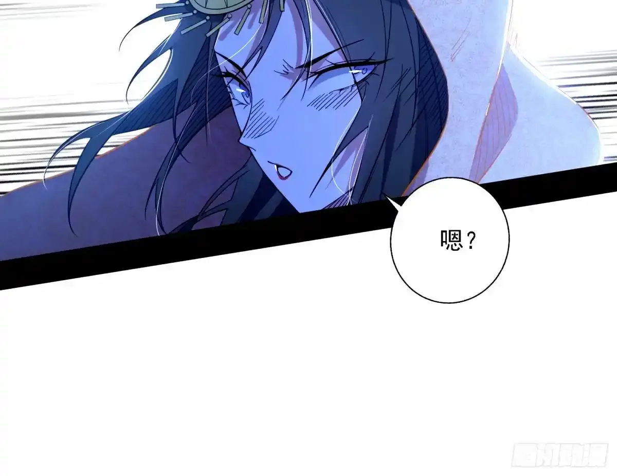 惊不惊喜，意不意外 【二更】 第14页