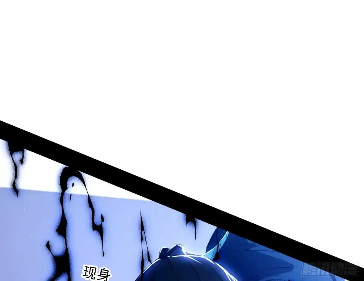 惊不惊喜，意不意外 【二更】 第18页