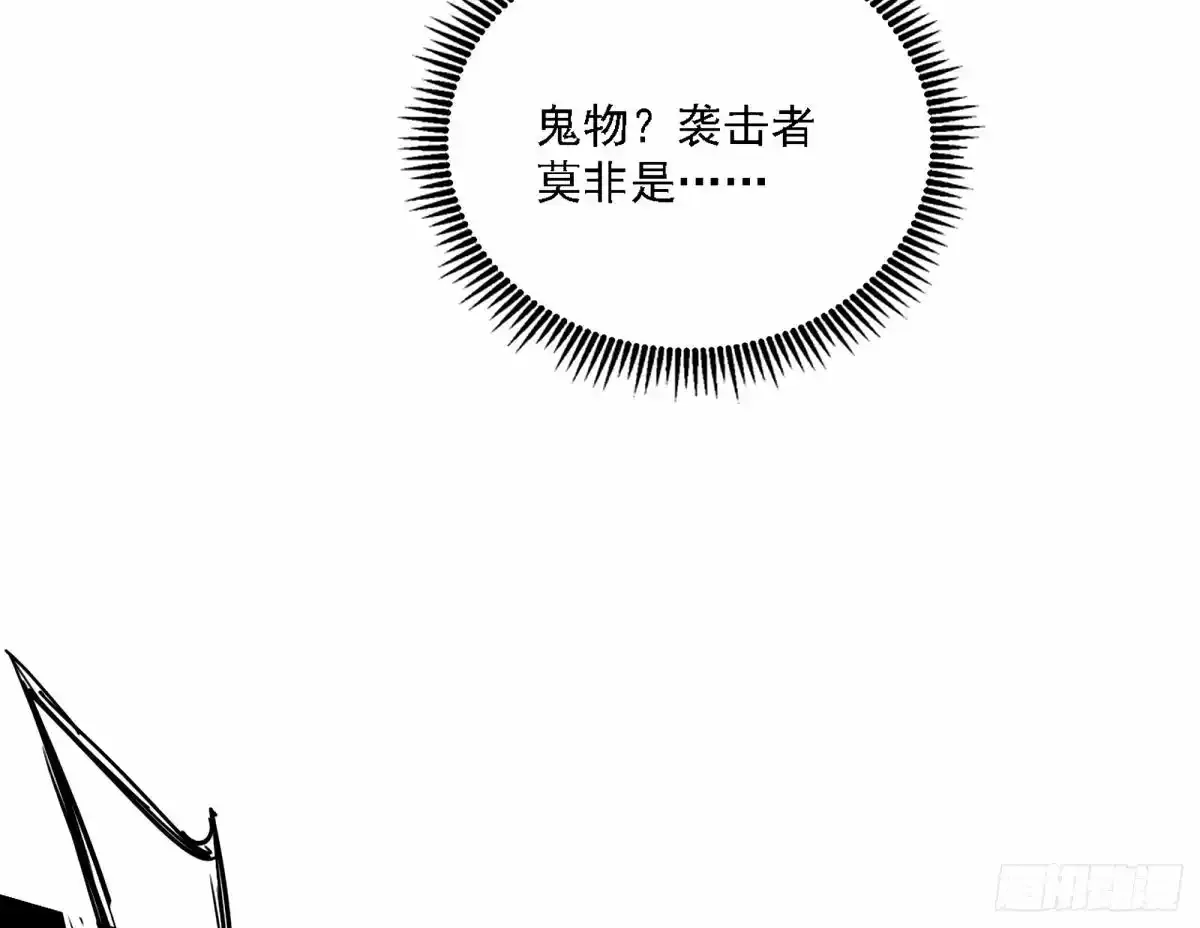 惊不惊喜，意不意外 【二更】 第41页