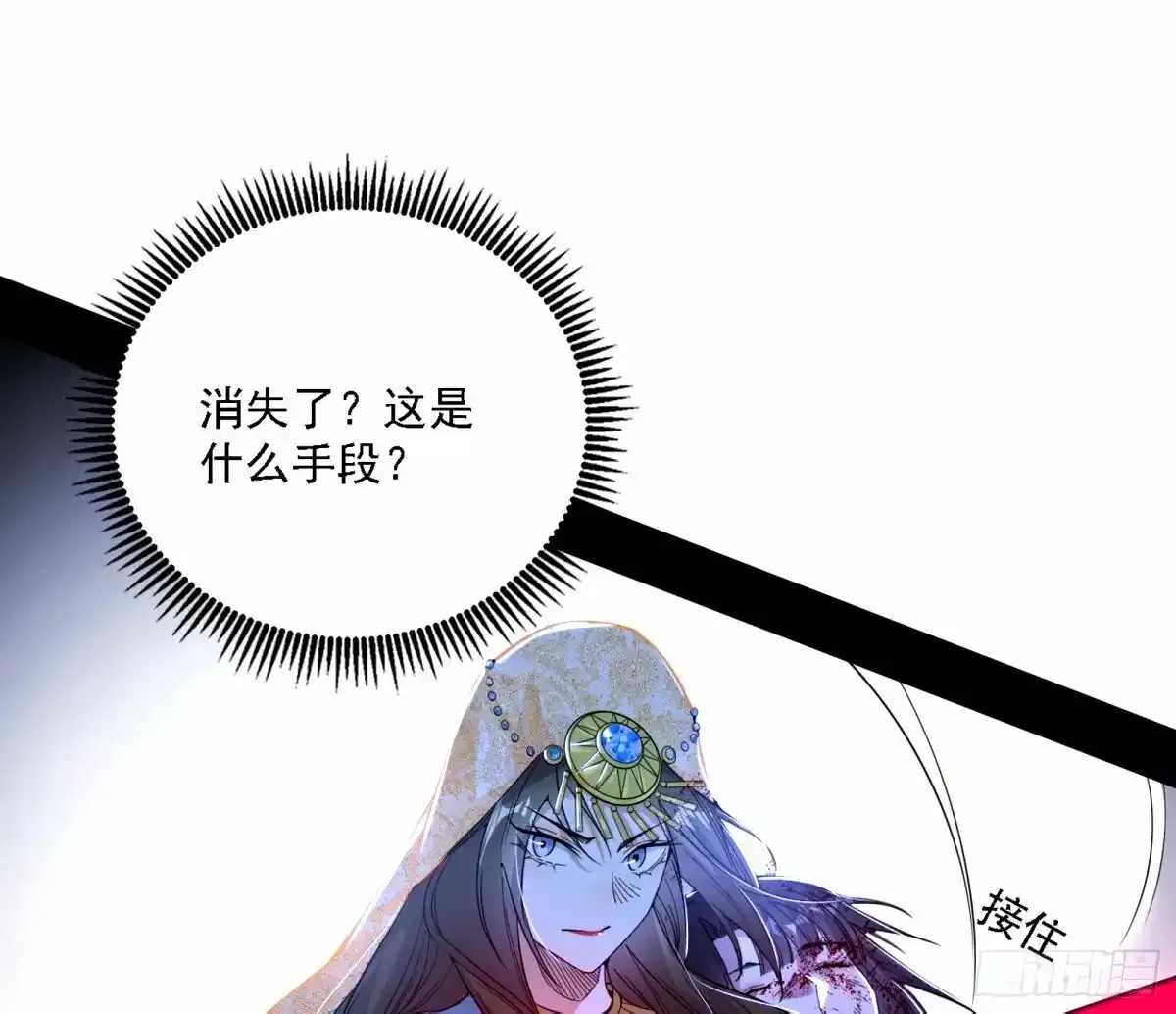 惊不惊喜，意不意外 【二更】 第52页