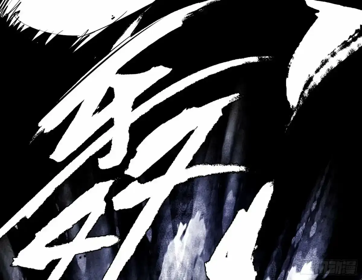 惊不惊喜，意不意外 【二更】 第65页
