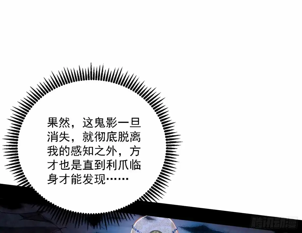 惊不惊喜，意不意外 【二更】 第73页