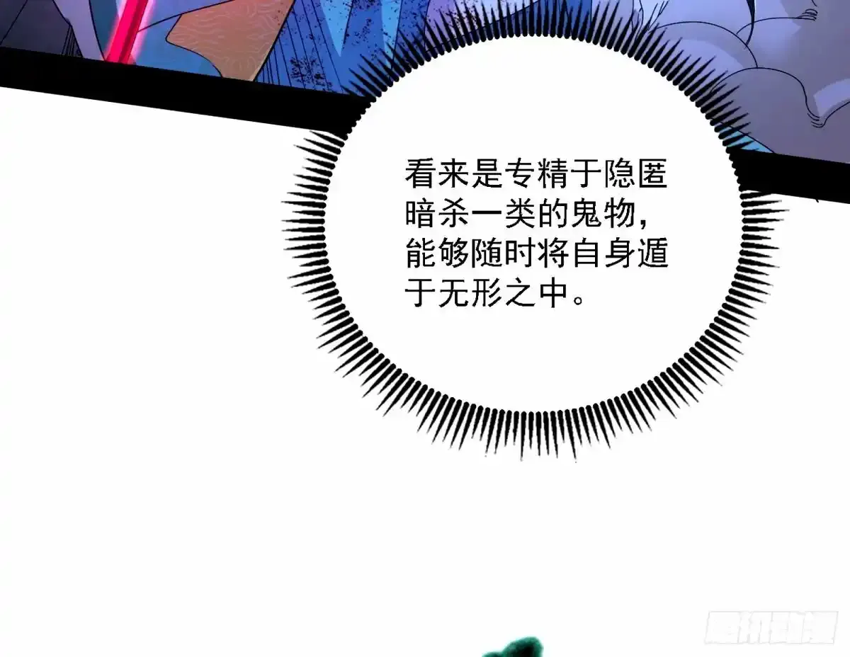 惊不惊喜，意不意外 【二更】 第75页