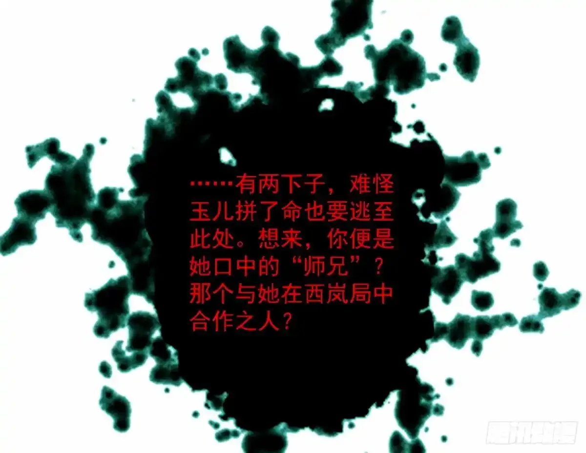 惊不惊喜，意不意外 【二更】 第76页